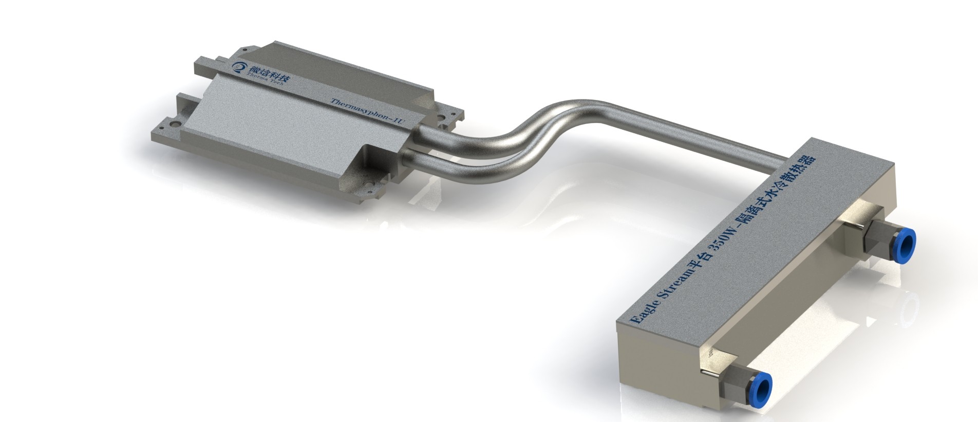 Thermasyphon-1U（Eagle Stream平台 350W）隔离式水冷散热器