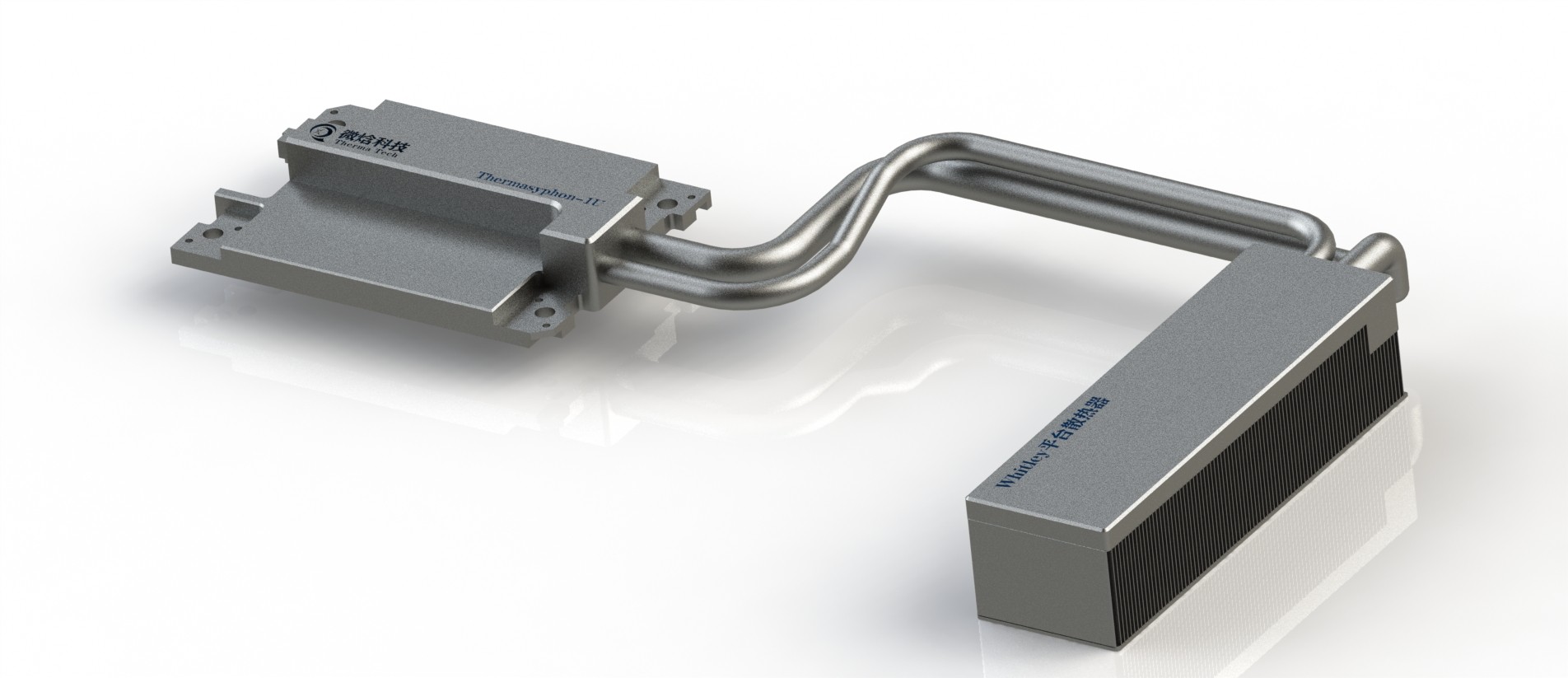 Thermasyphon-1U（Whitley平台）散热器