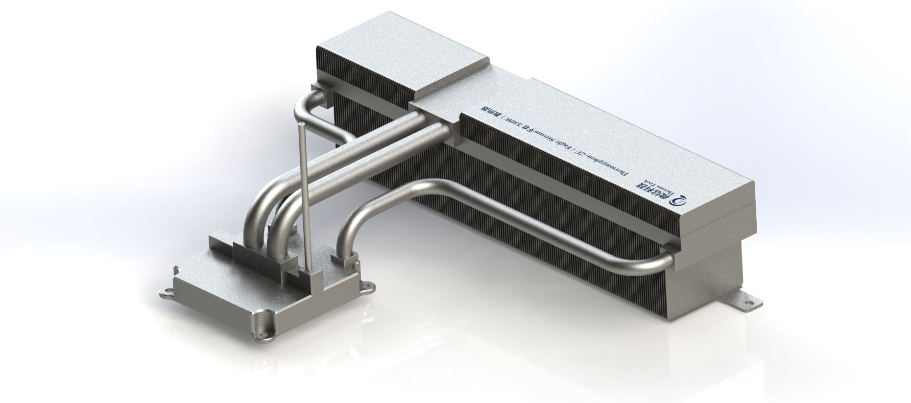 Thermasyphon-2U（Eagle Stream平台 550W）散热器
